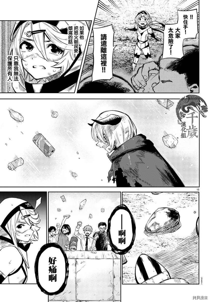 第94话