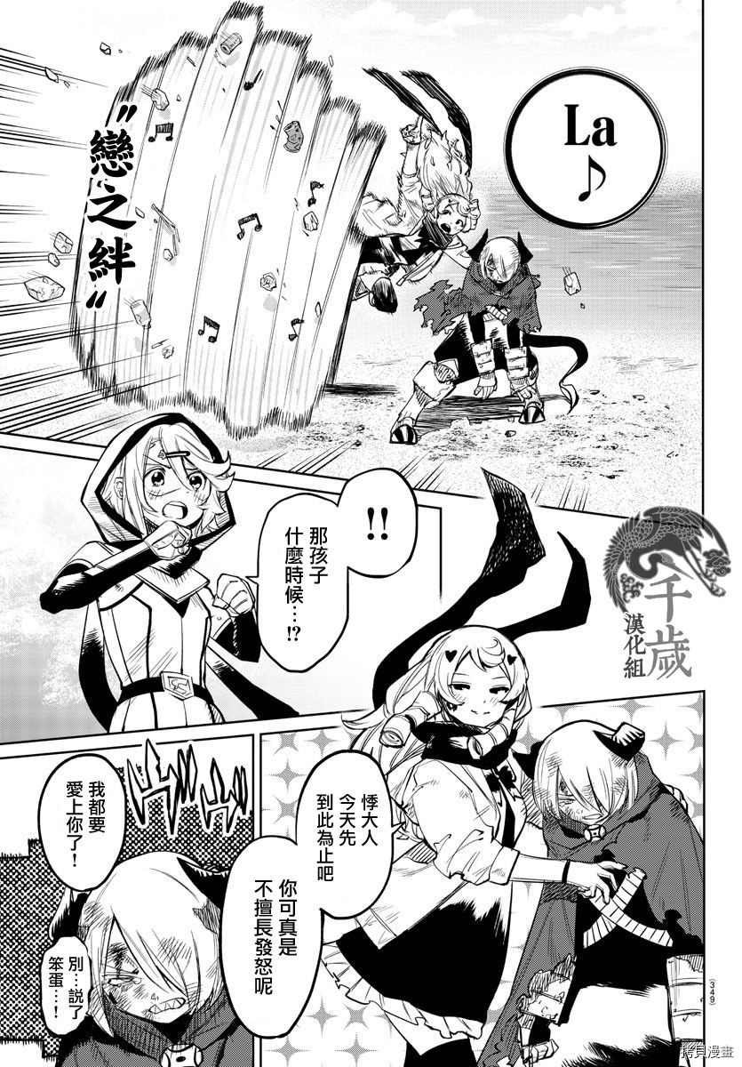 第94话