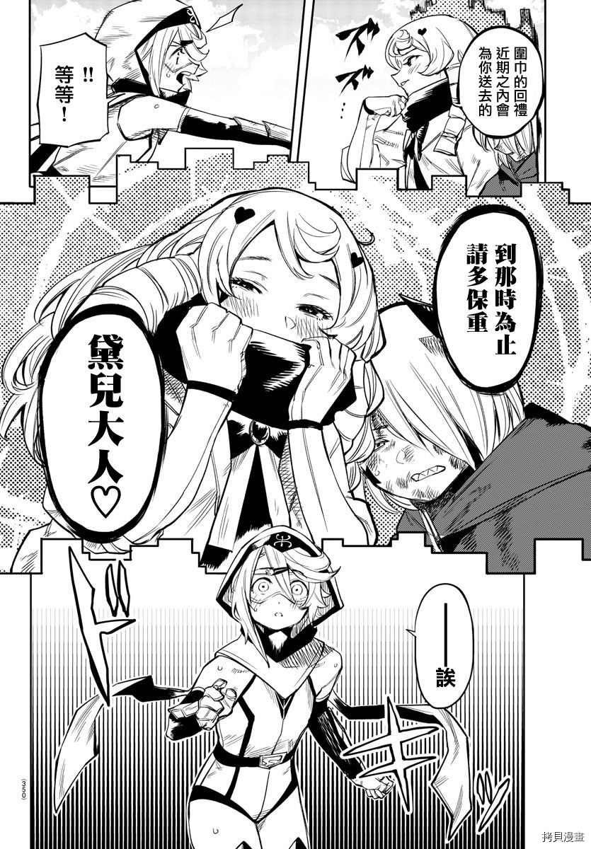 第94话