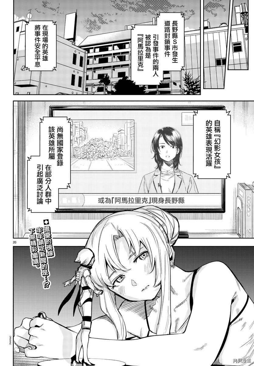 第94话