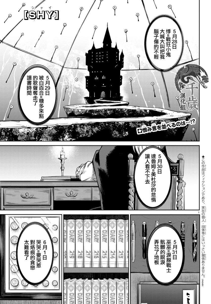 第95话
