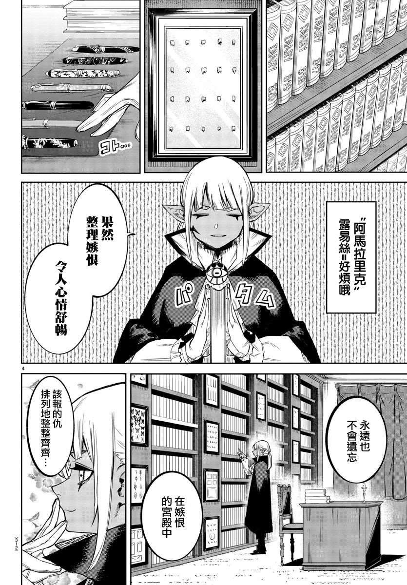 第95话