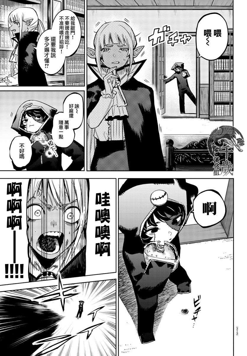 第95话