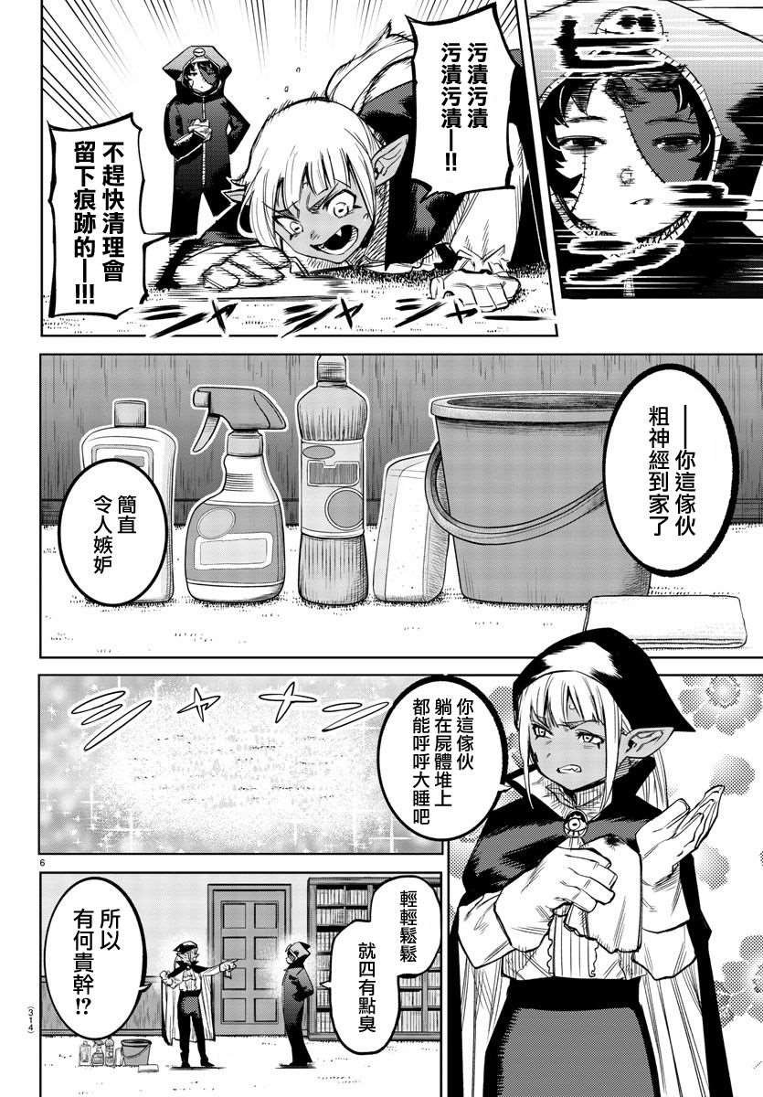 第95话