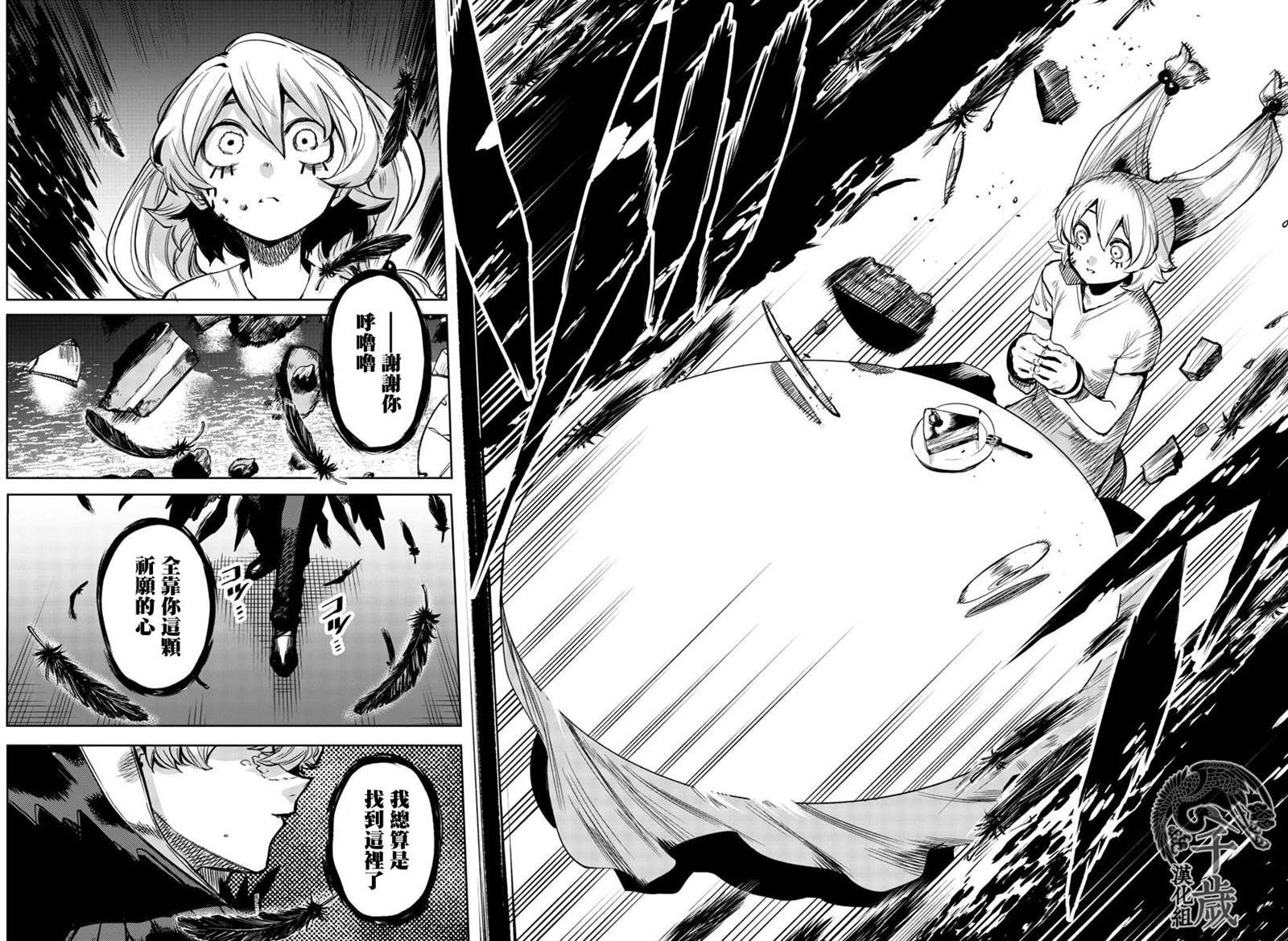 第95话