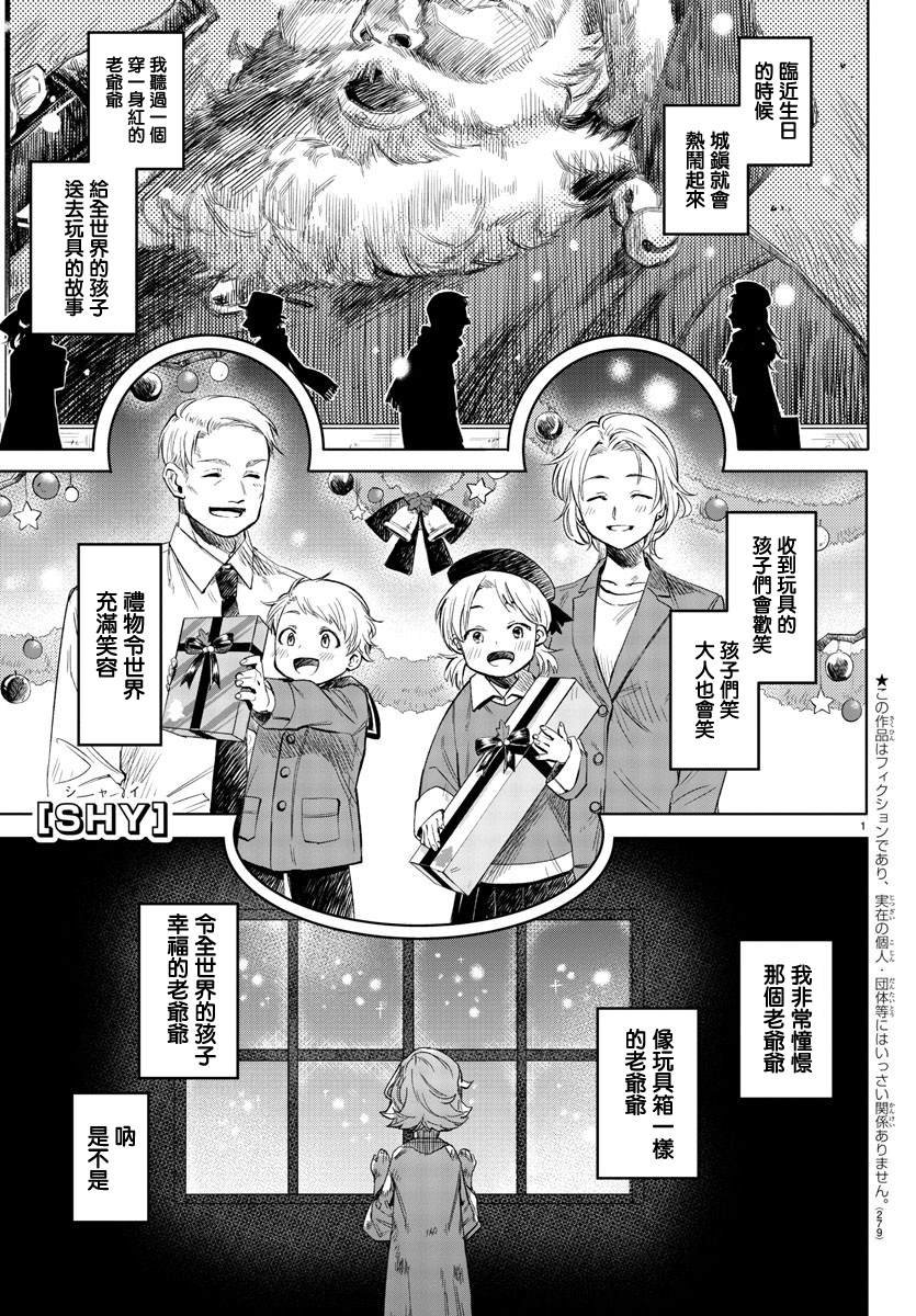 第96话