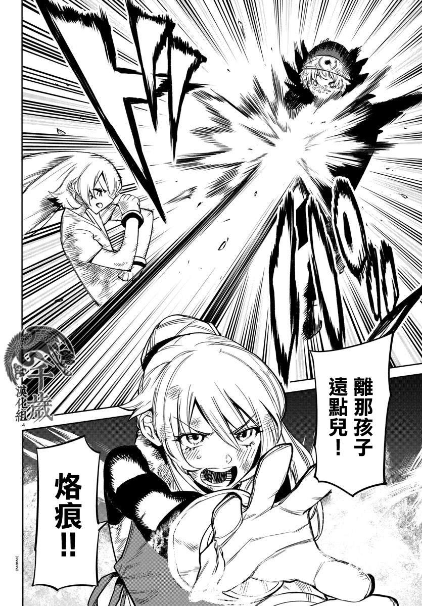 第96话