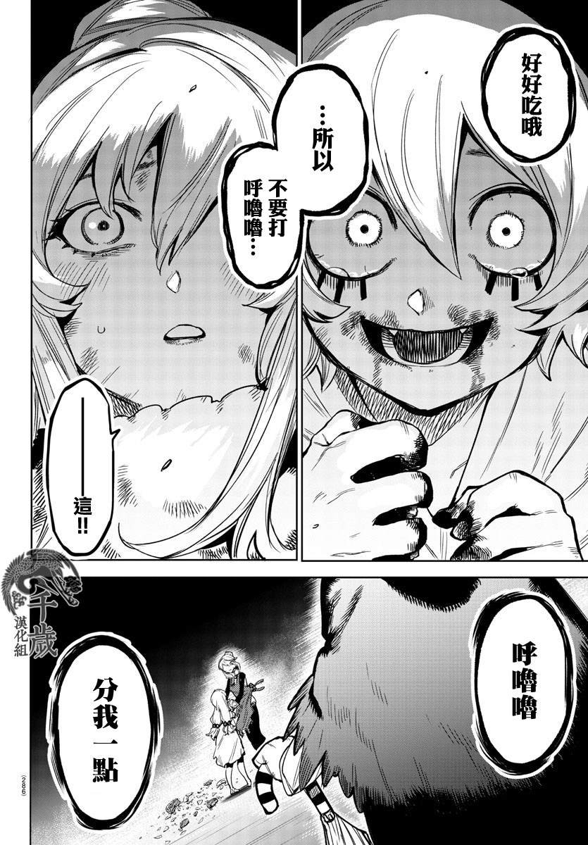 第96话