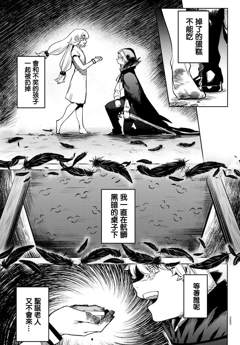 第96话