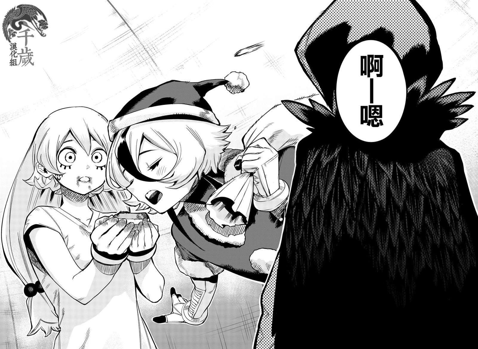 第96话