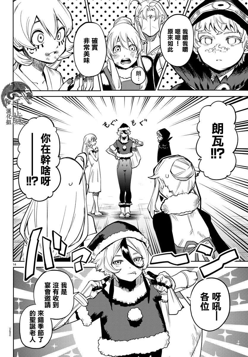 第96话