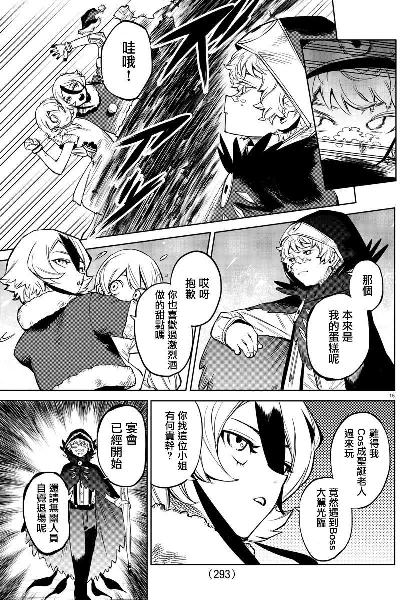 第96话