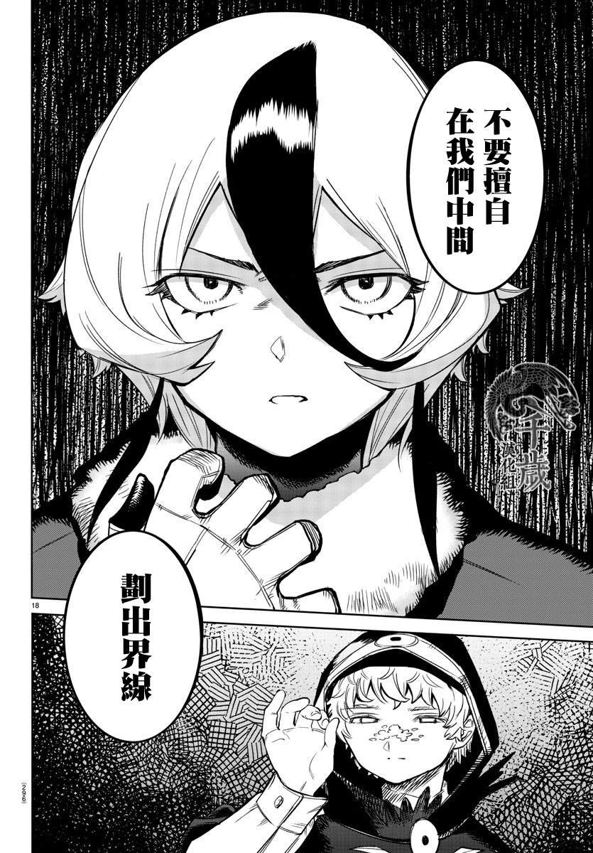 第96话