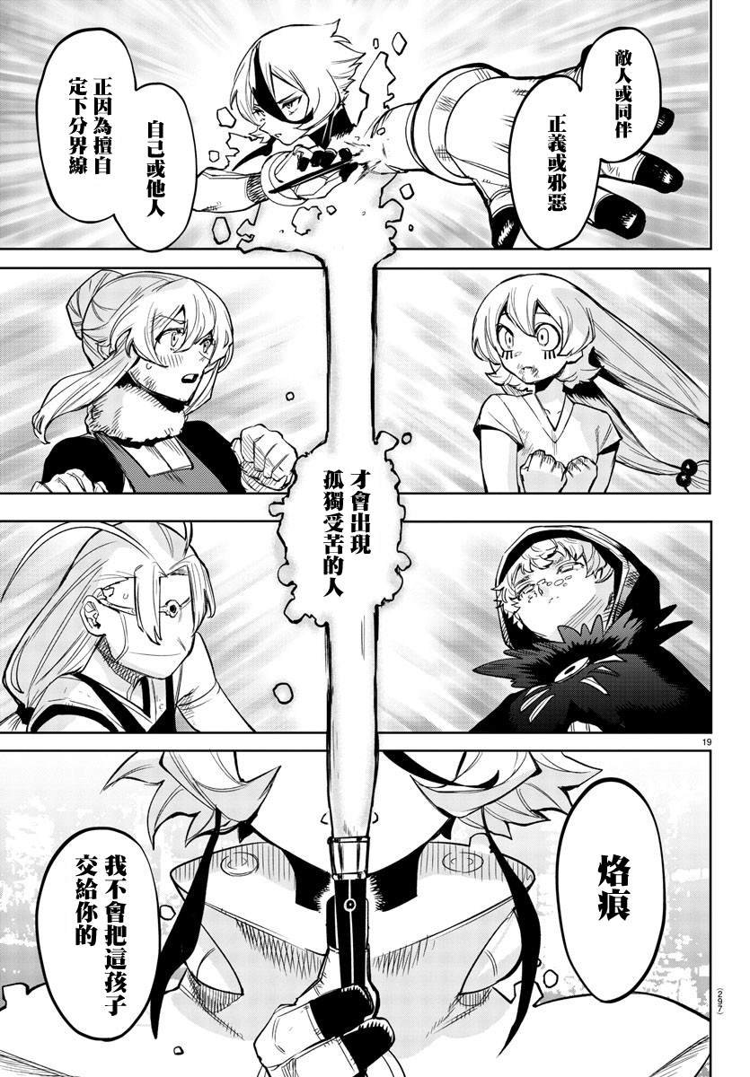 第96话
