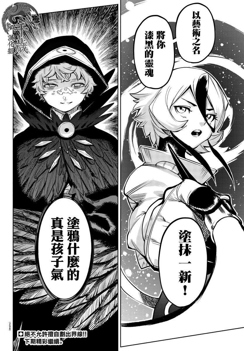第96话