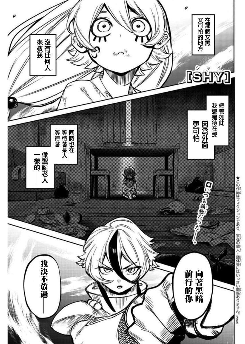 第97话