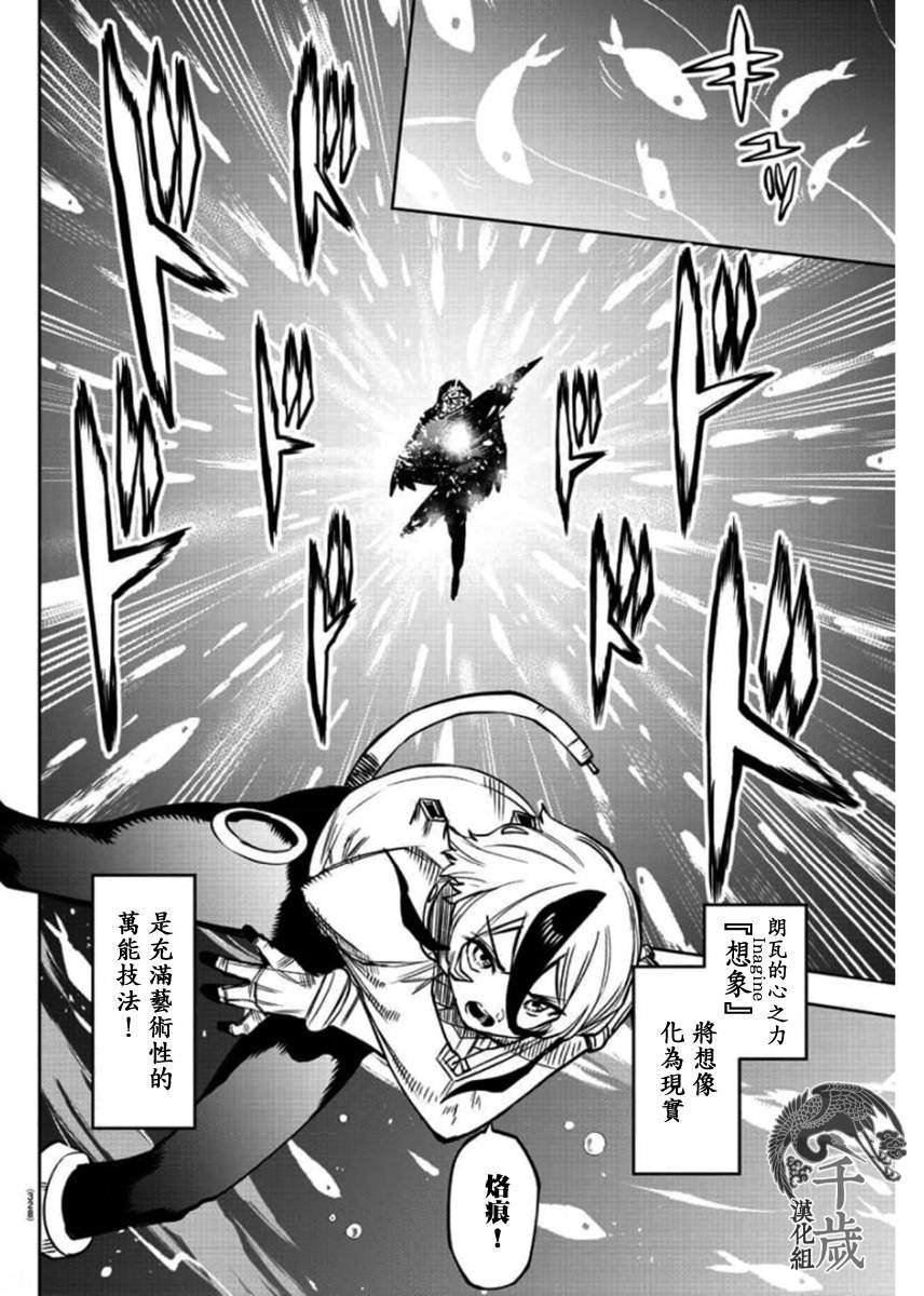 第97话