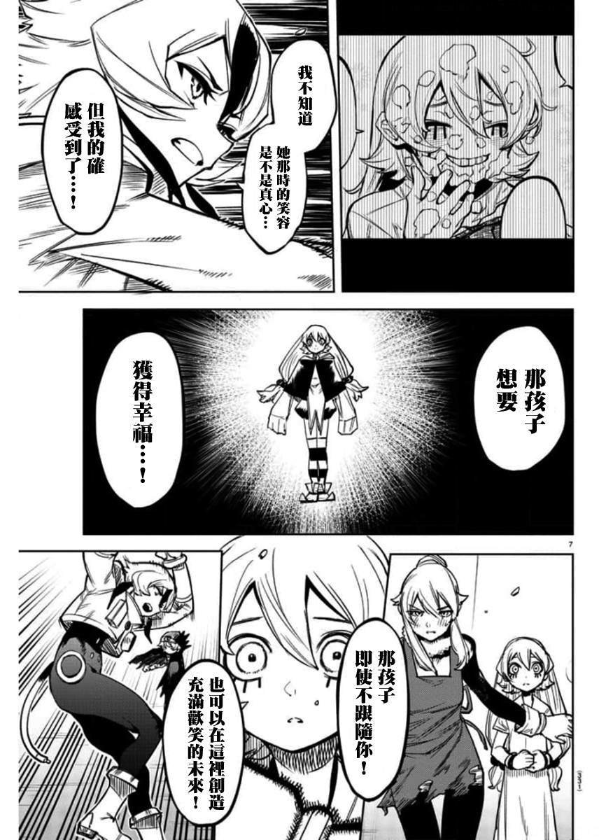 第97话