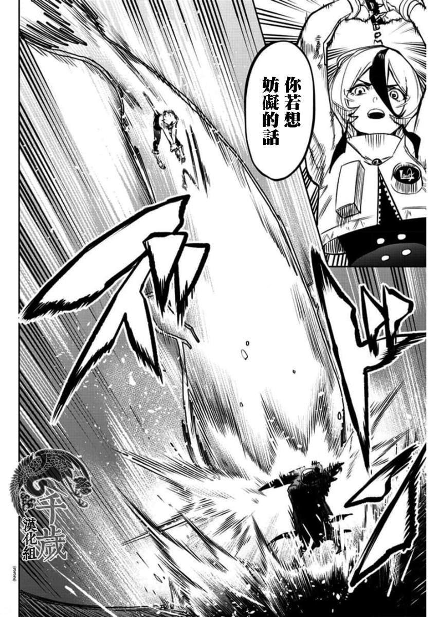 第97话