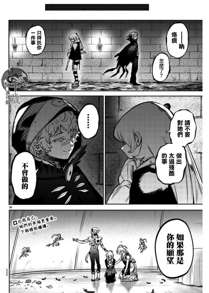 第97话
