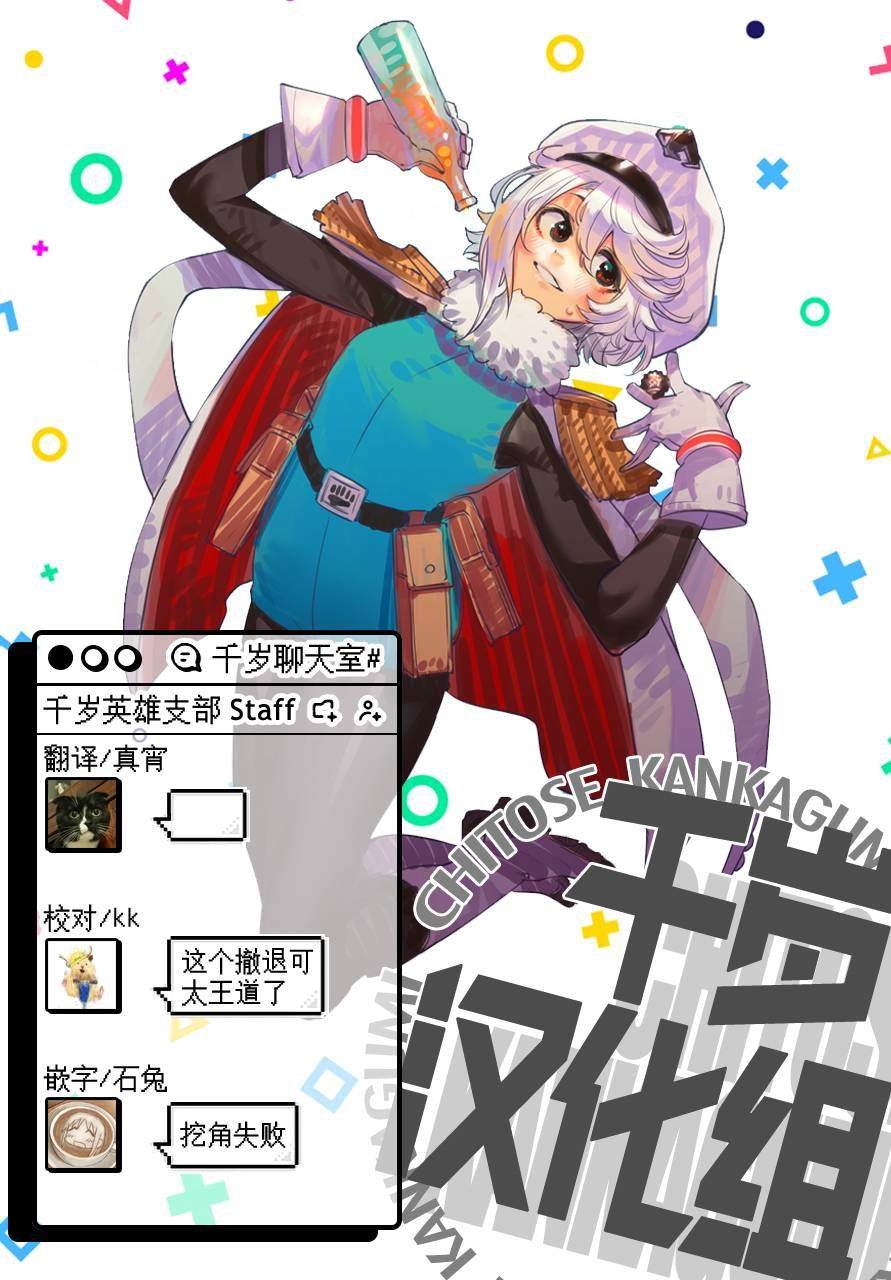 第97话