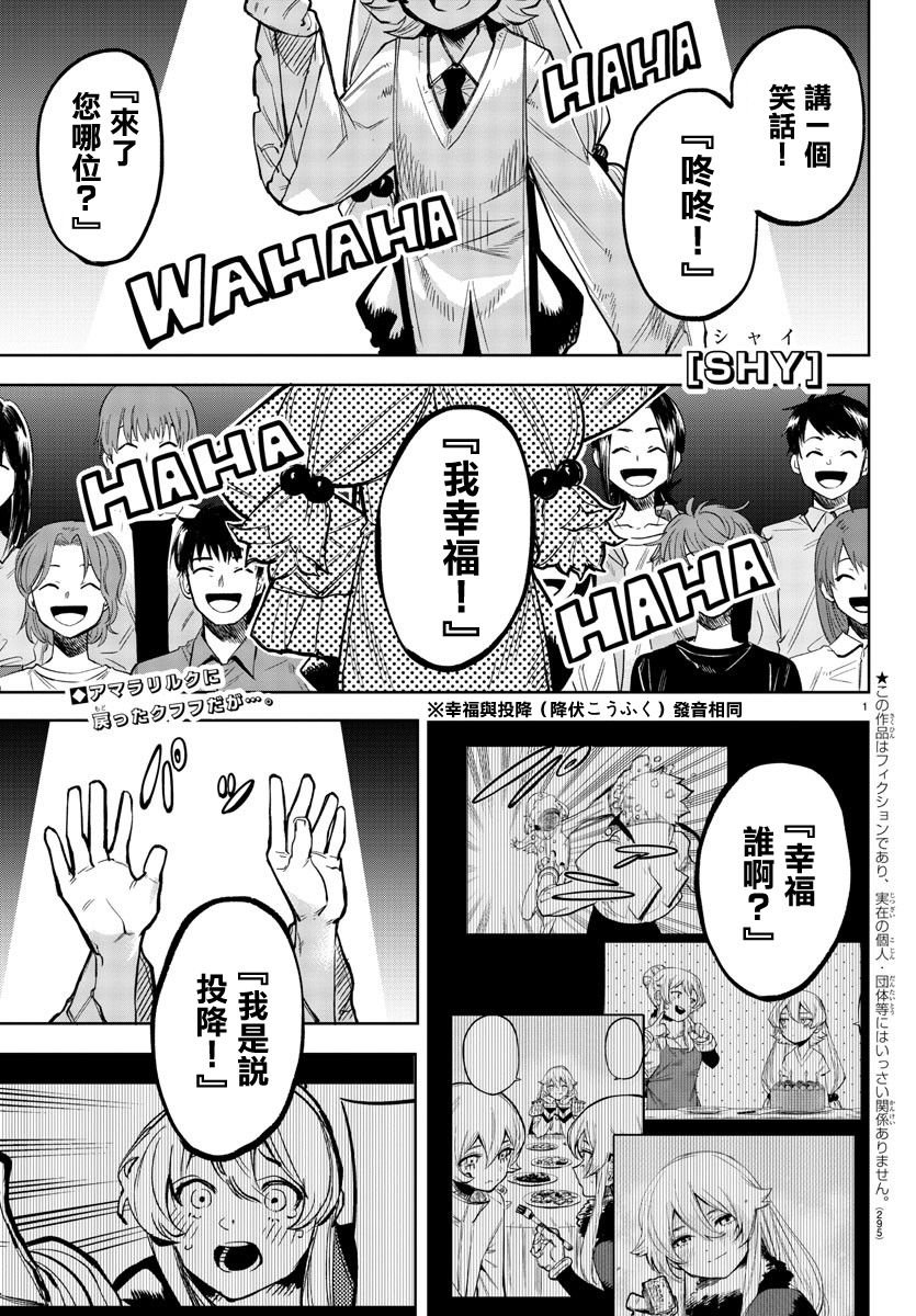 第98话