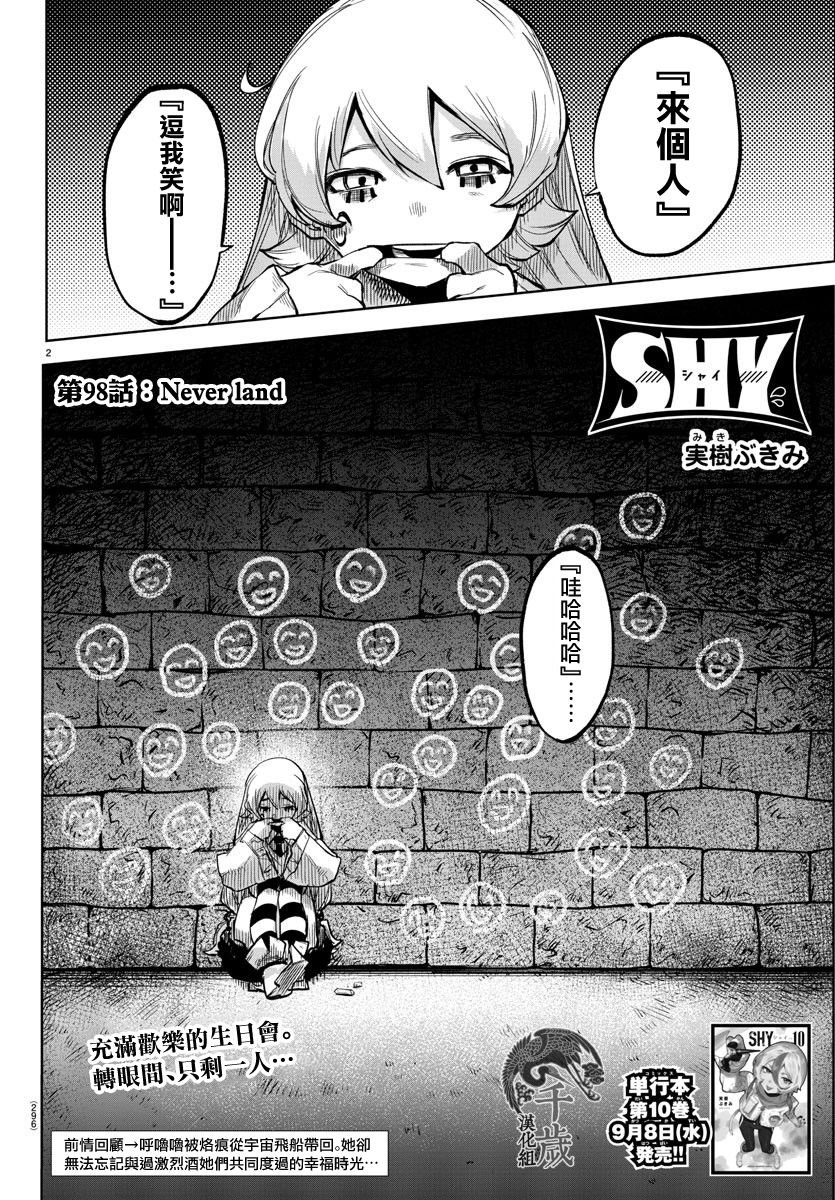 第98话