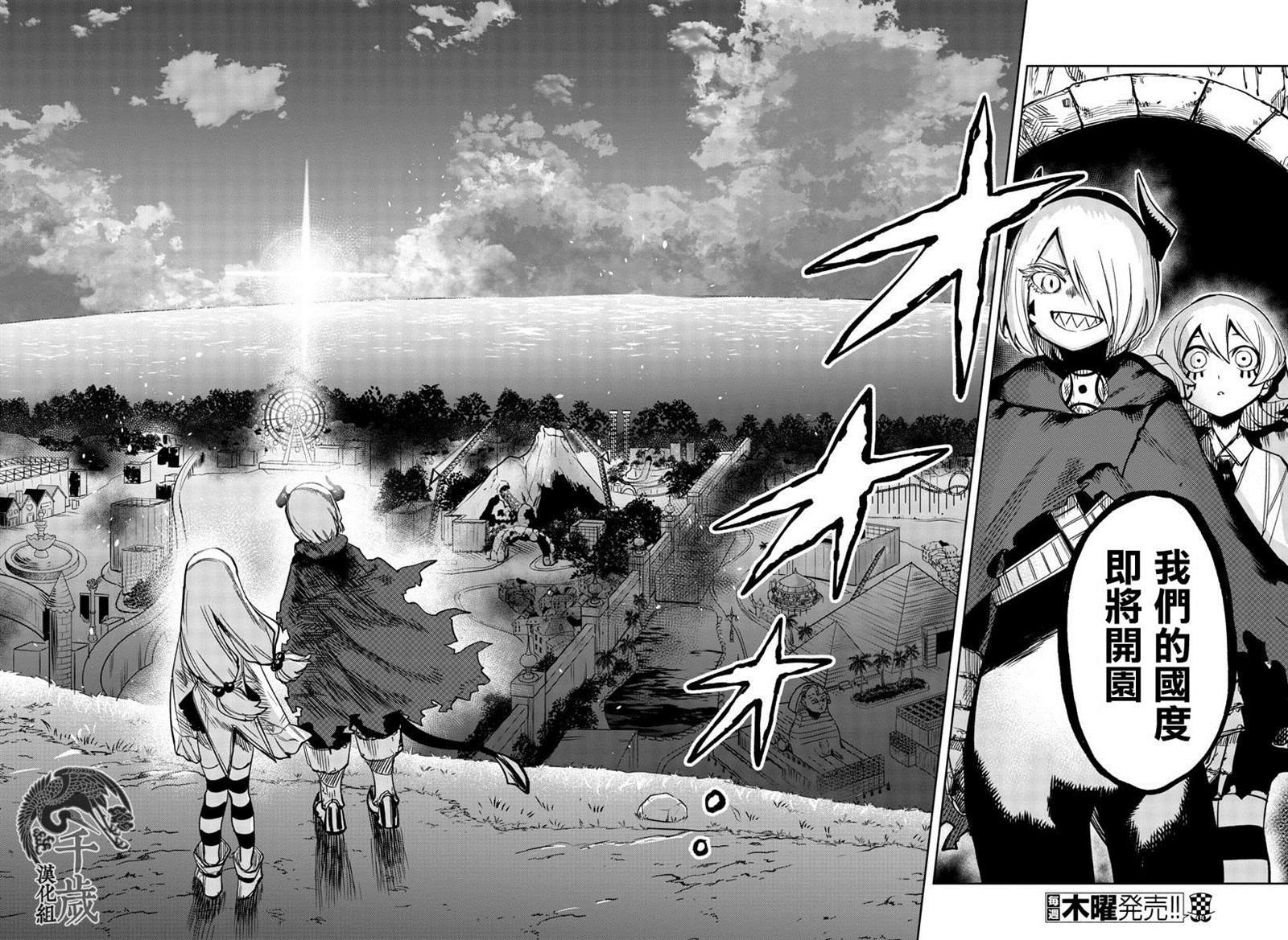 第98话