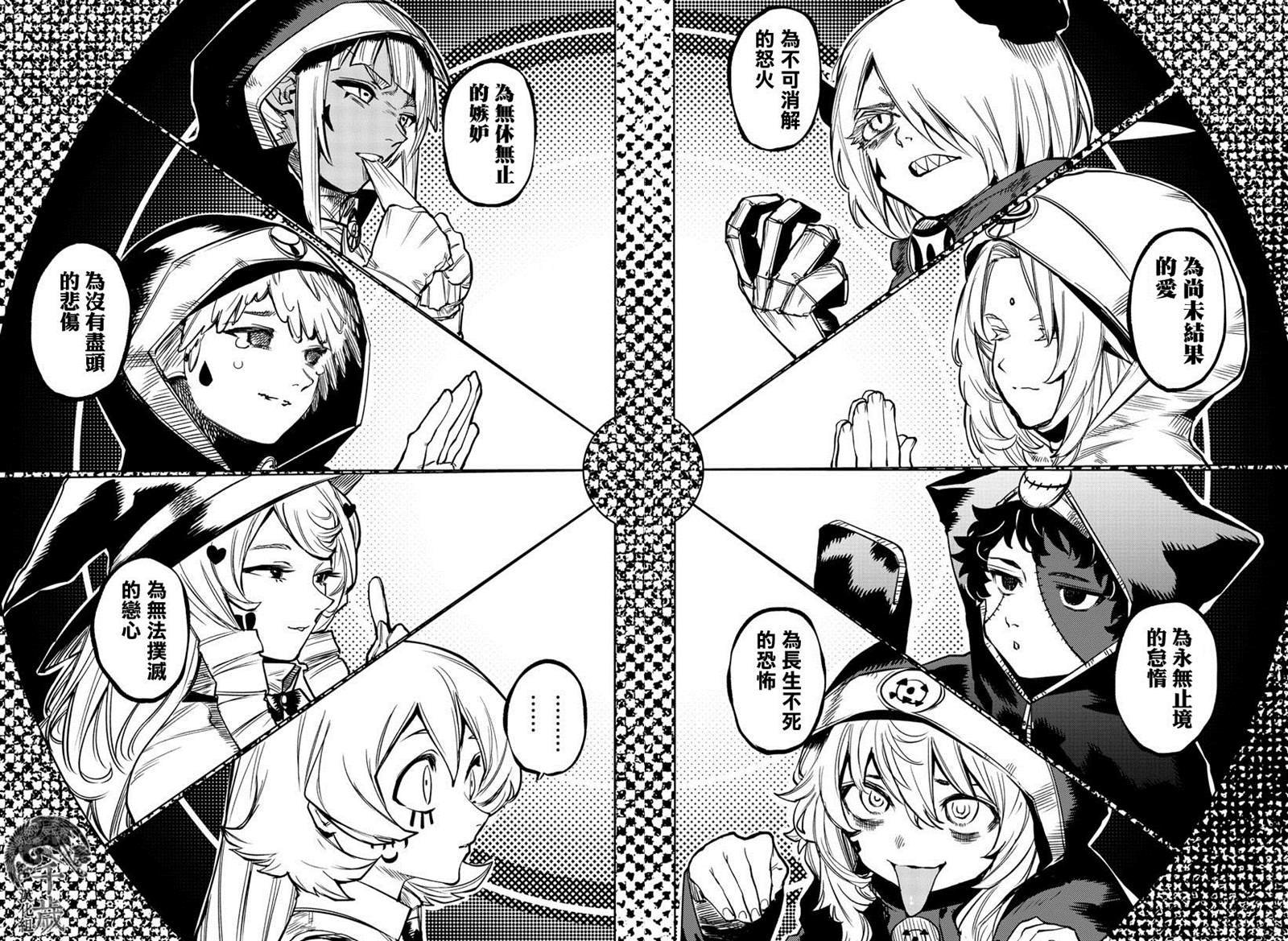第98话