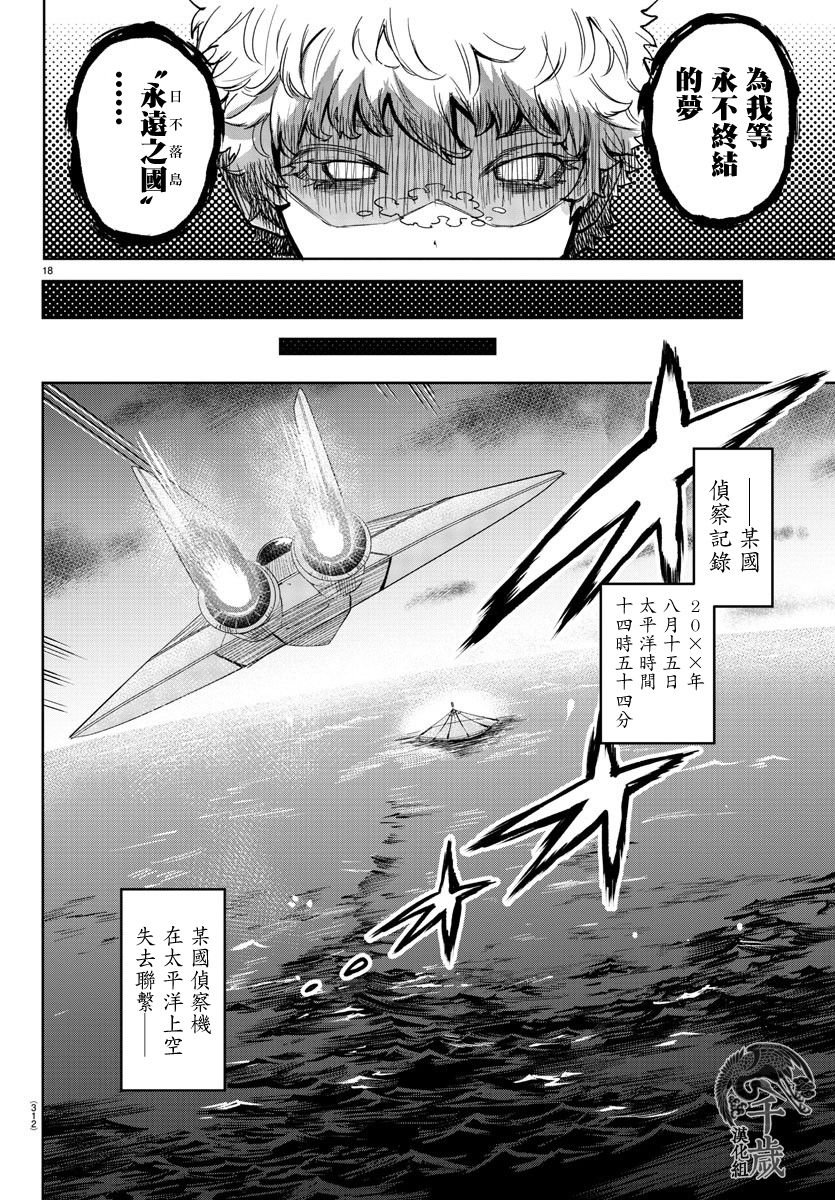 第98话