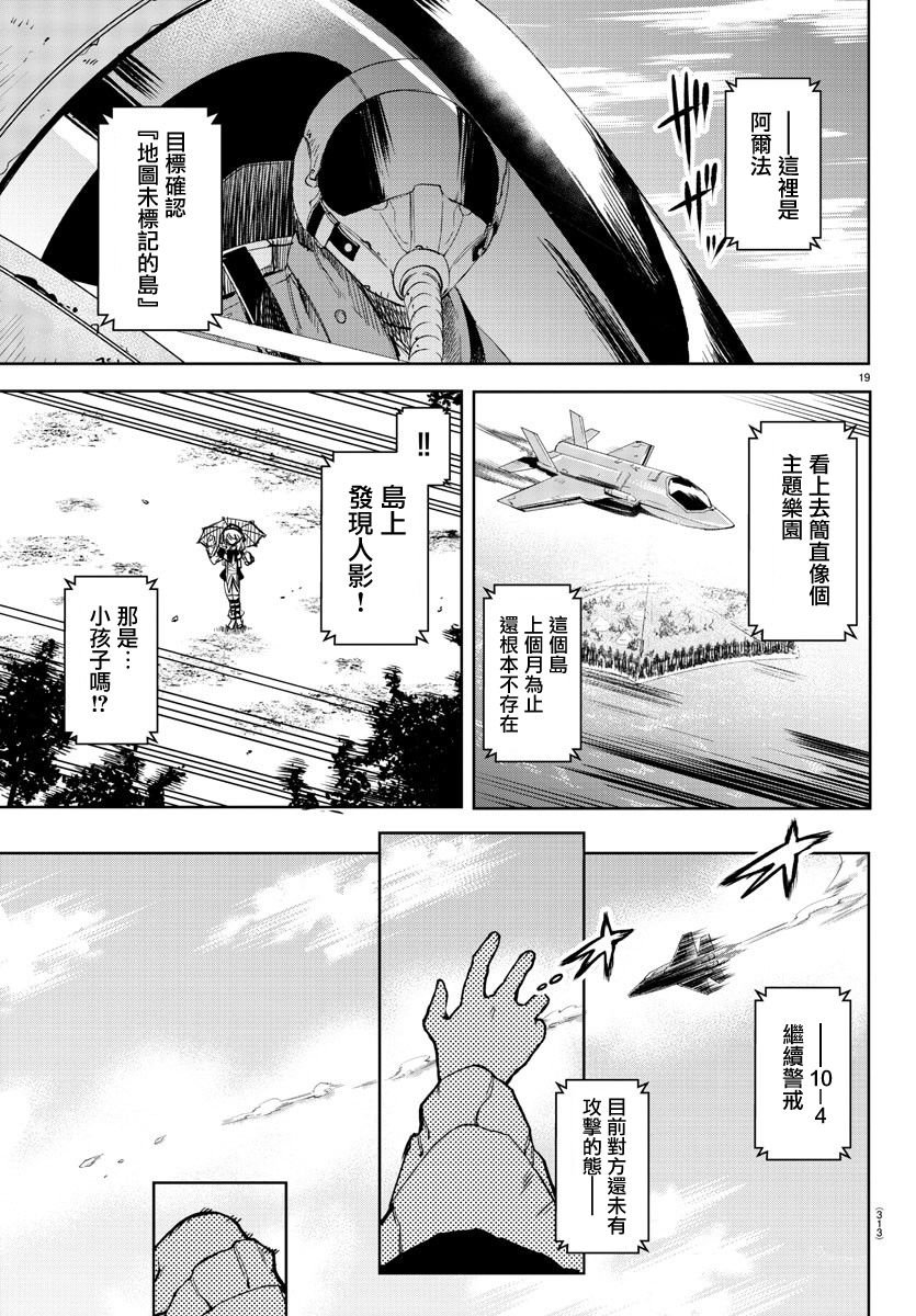 第98话