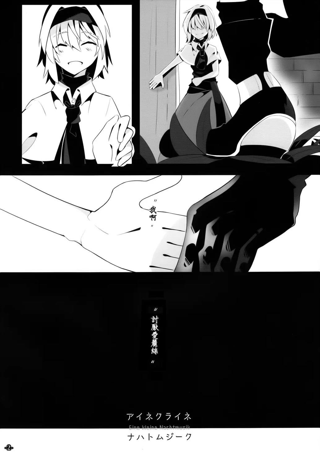 第1话