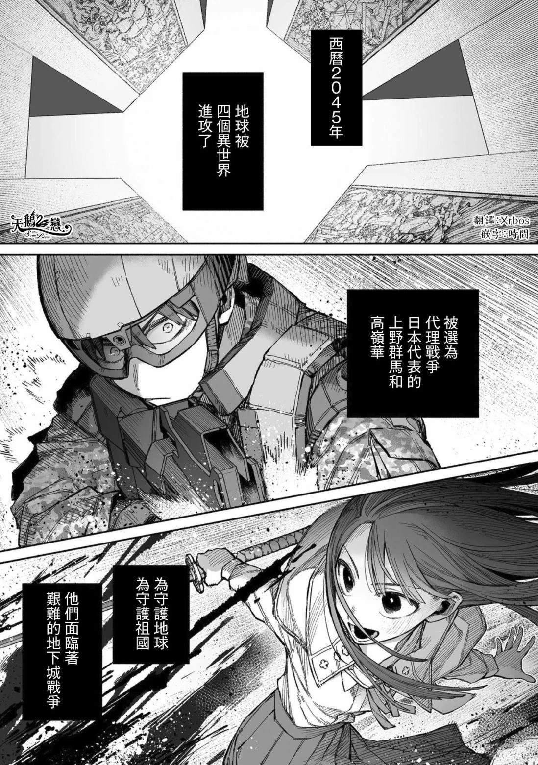 第5话