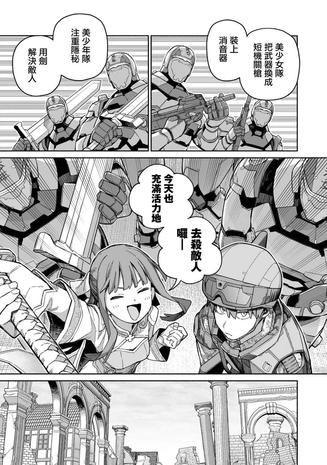 第6话