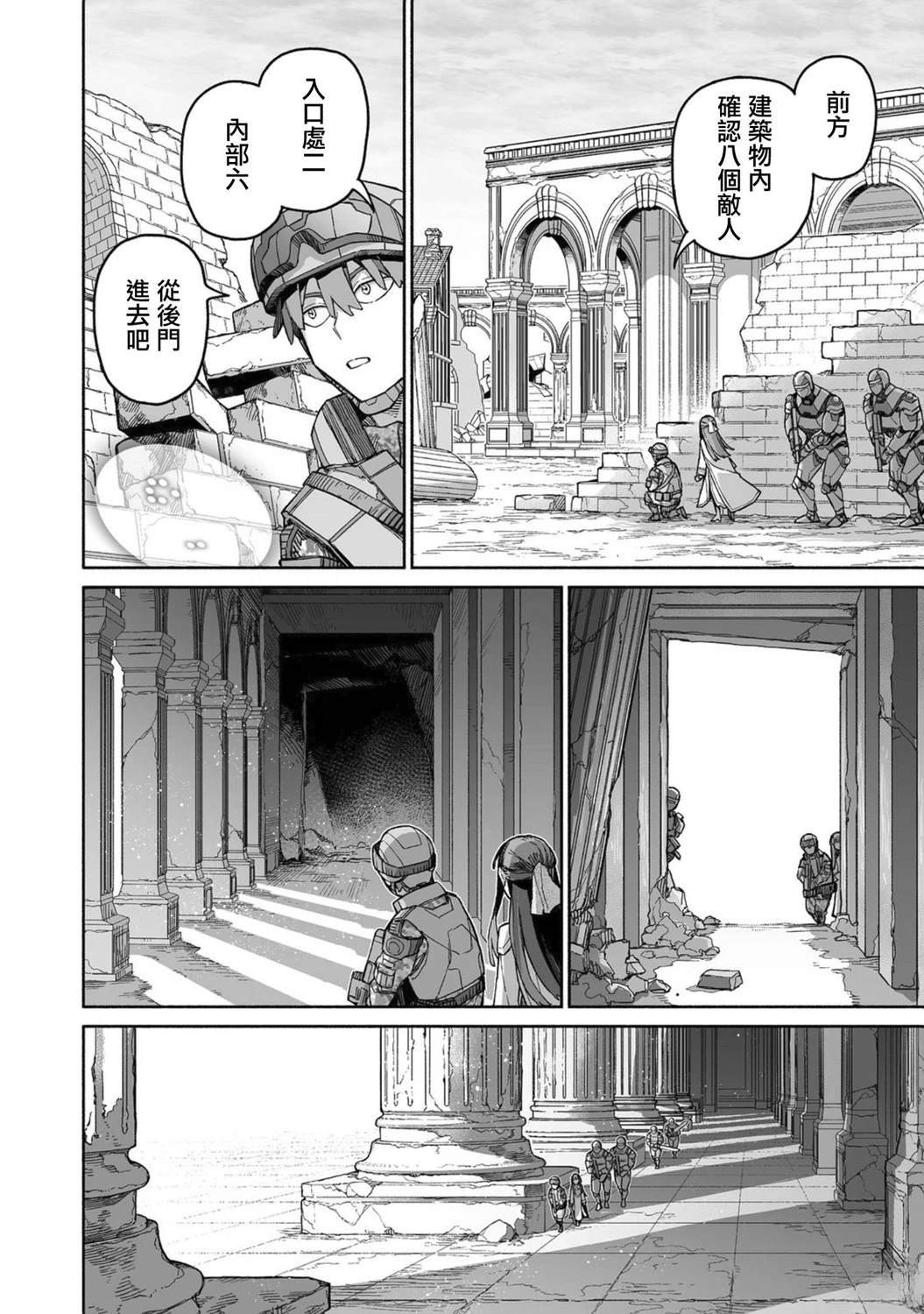 第6话