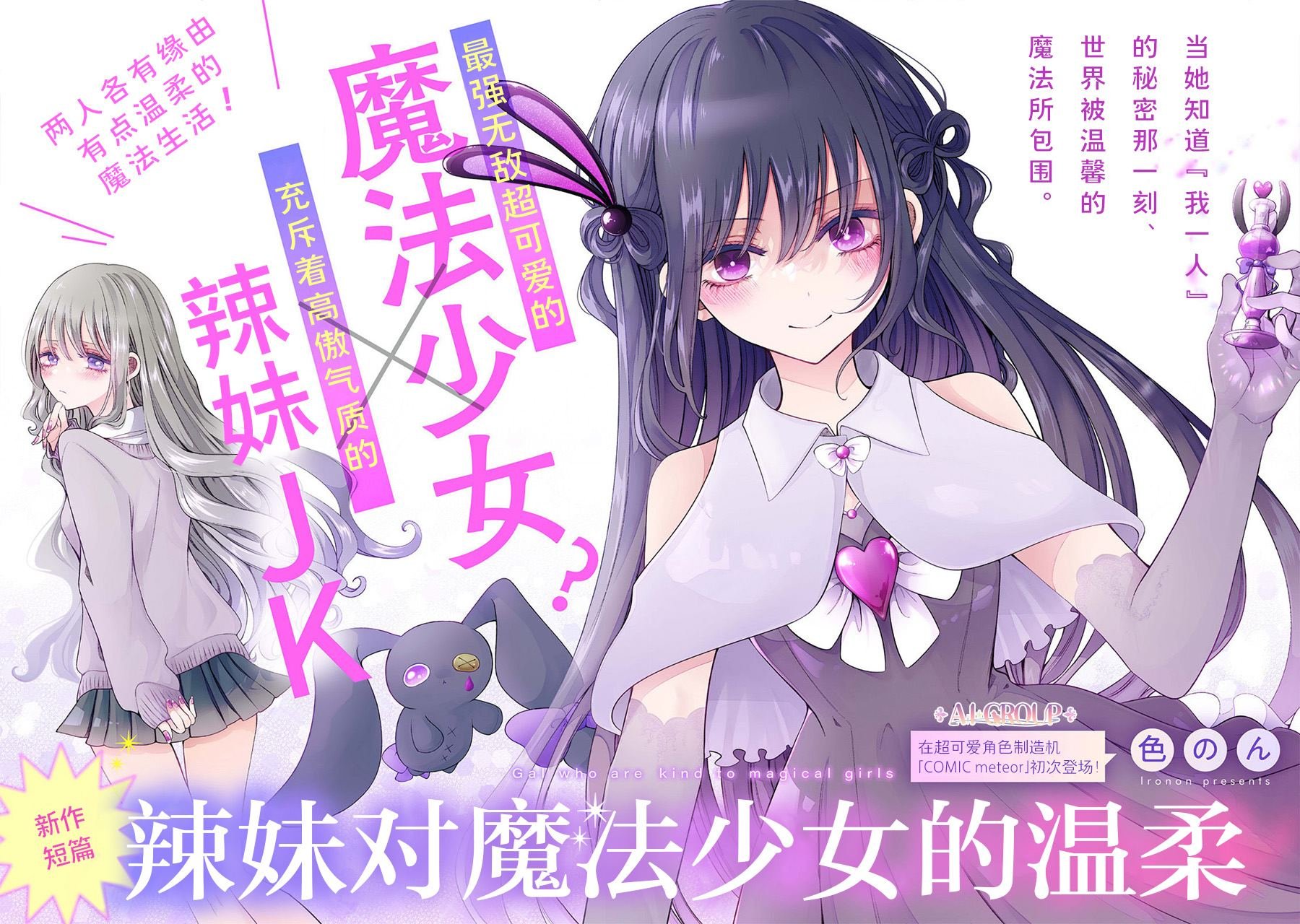 第1话