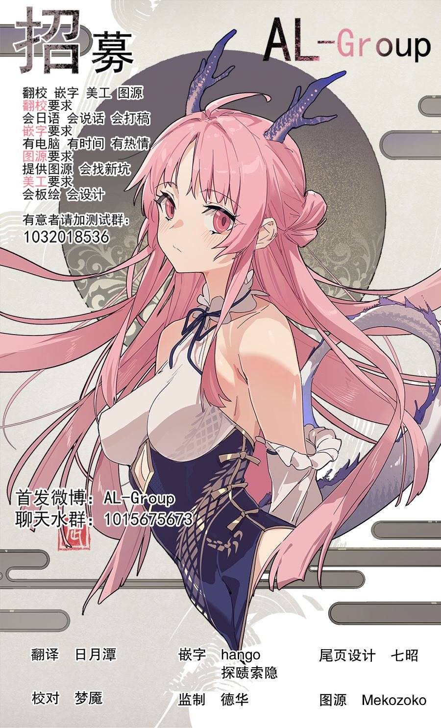 第1话