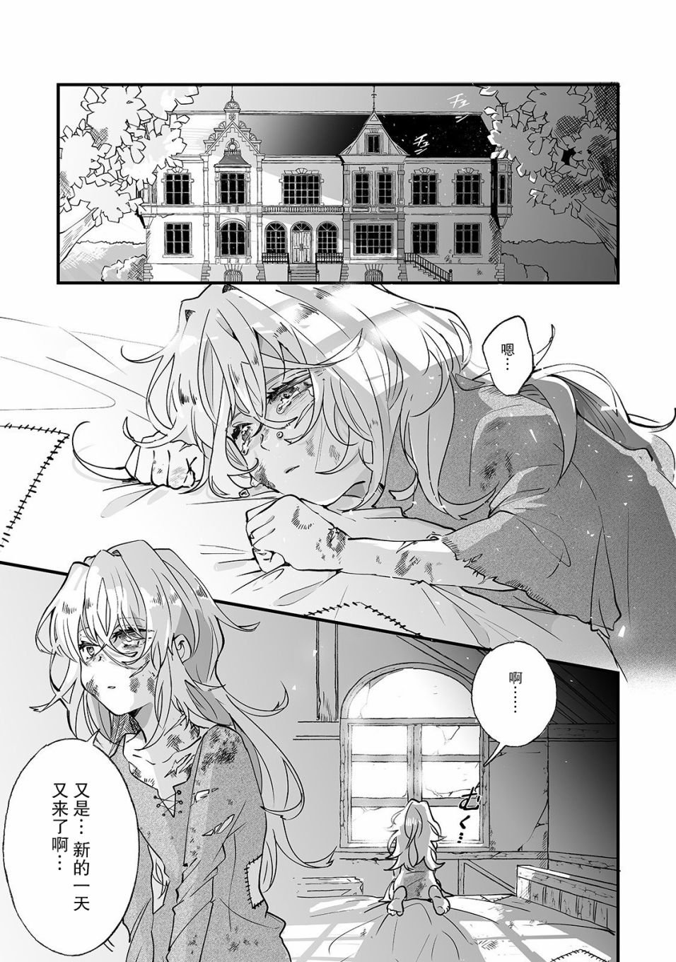 第1话