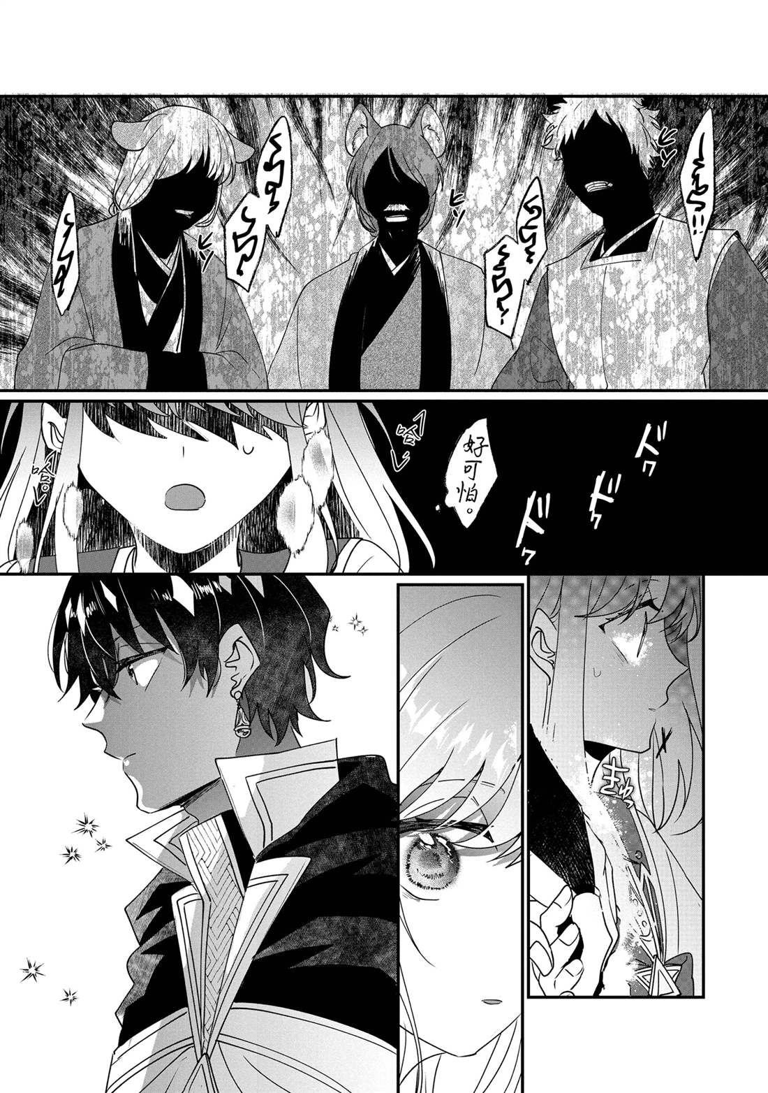 第19话
