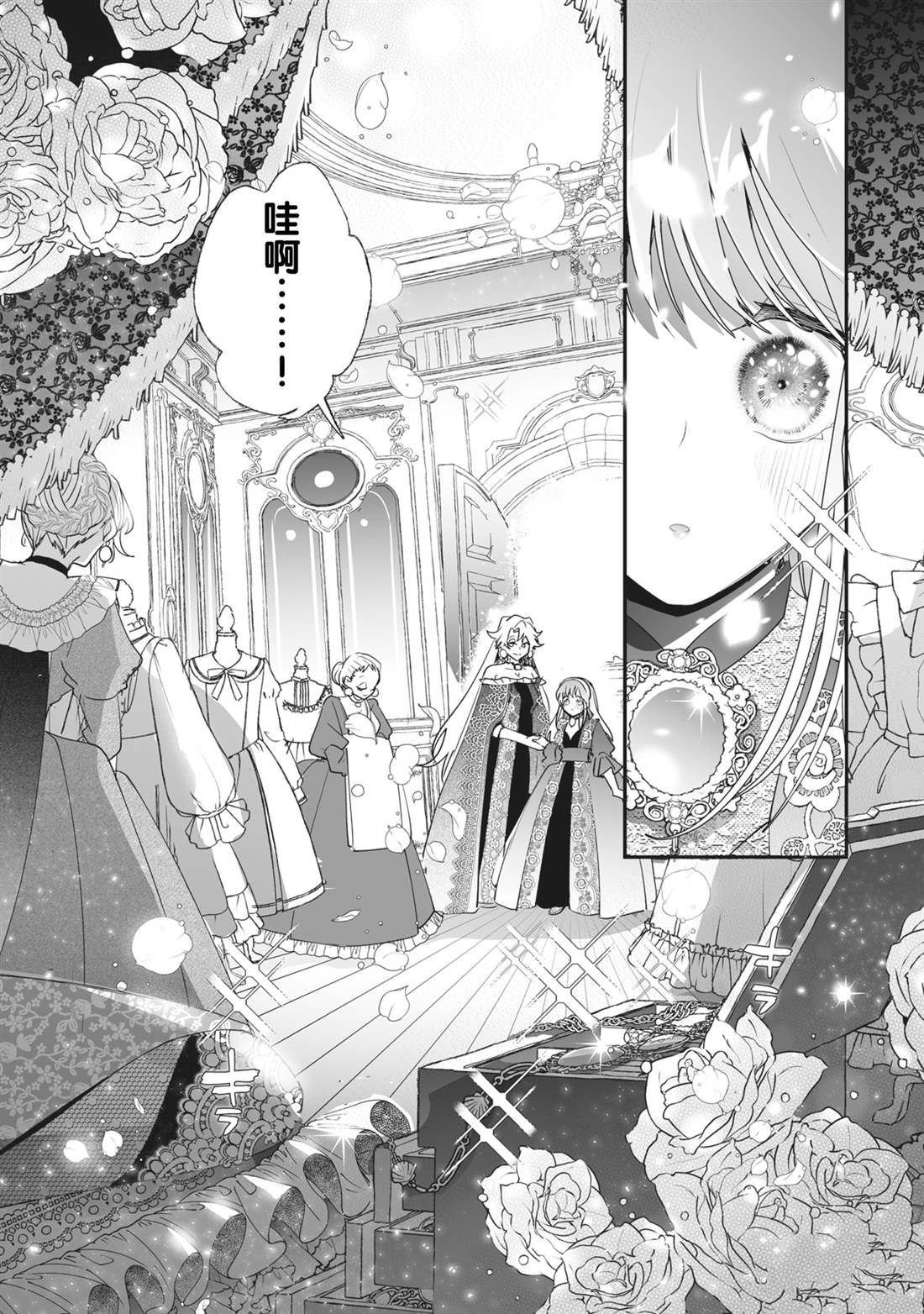第34话