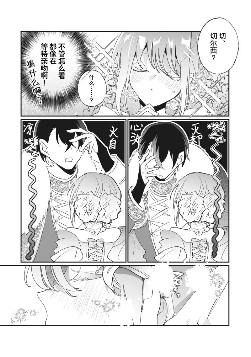 第37话