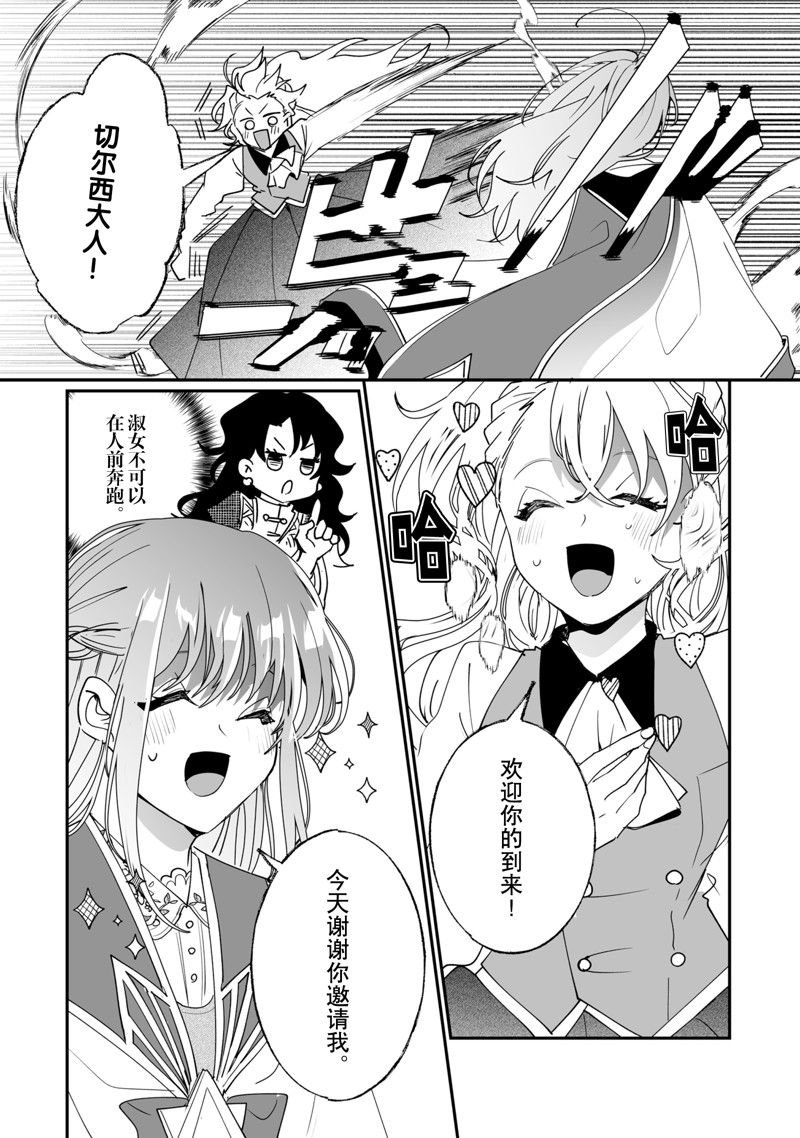第39话