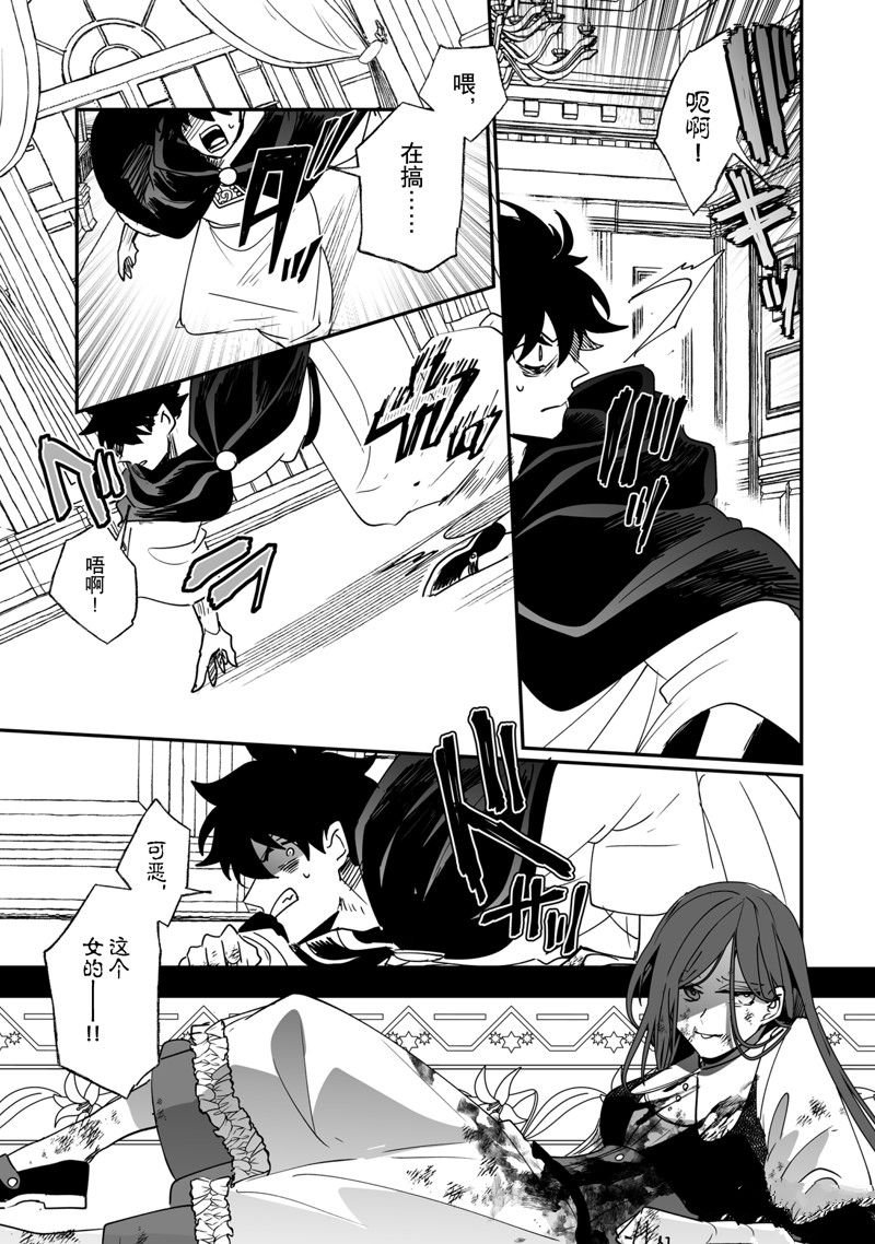 第43话