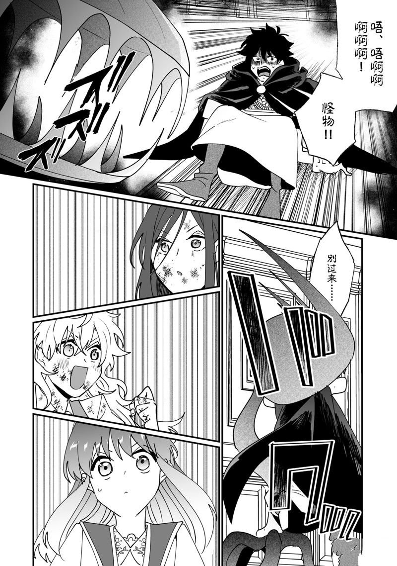 第43话