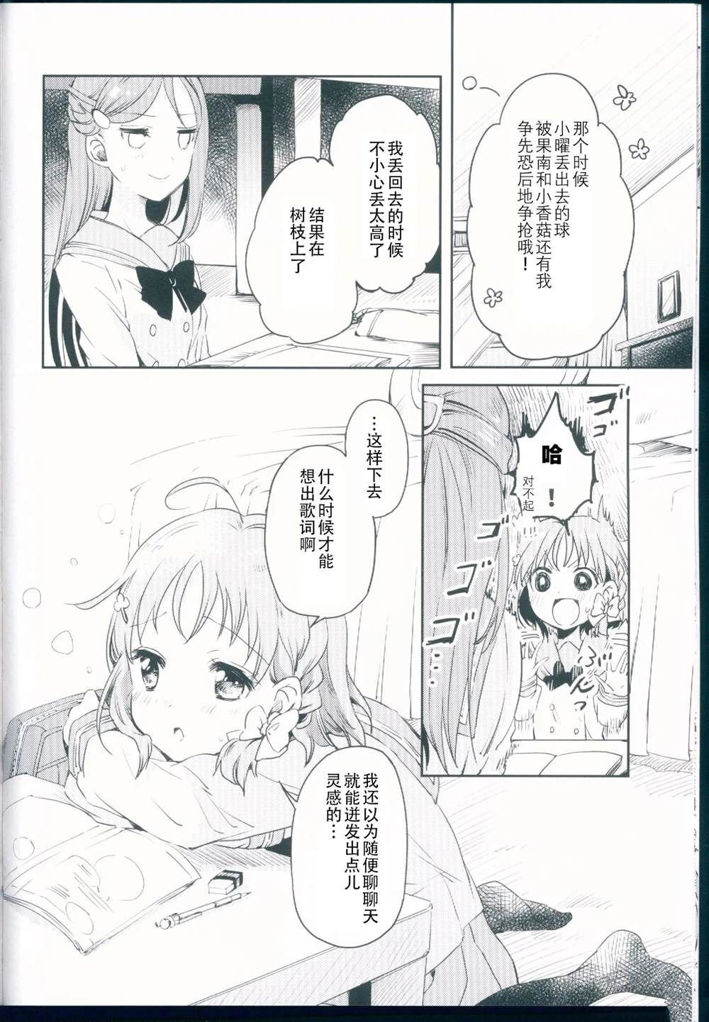短篇