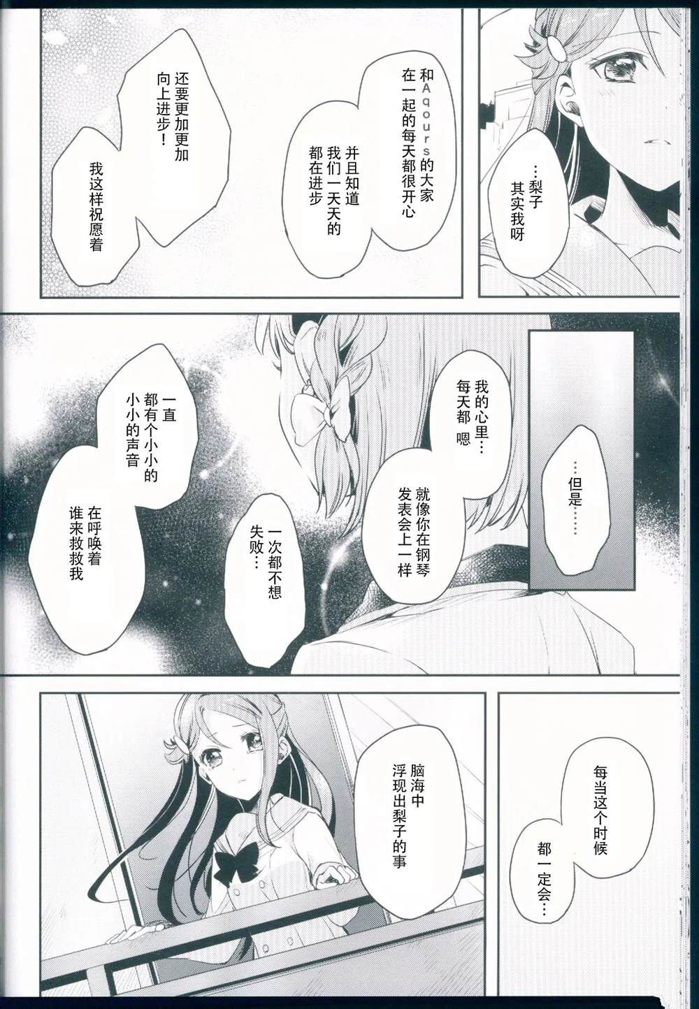 短篇