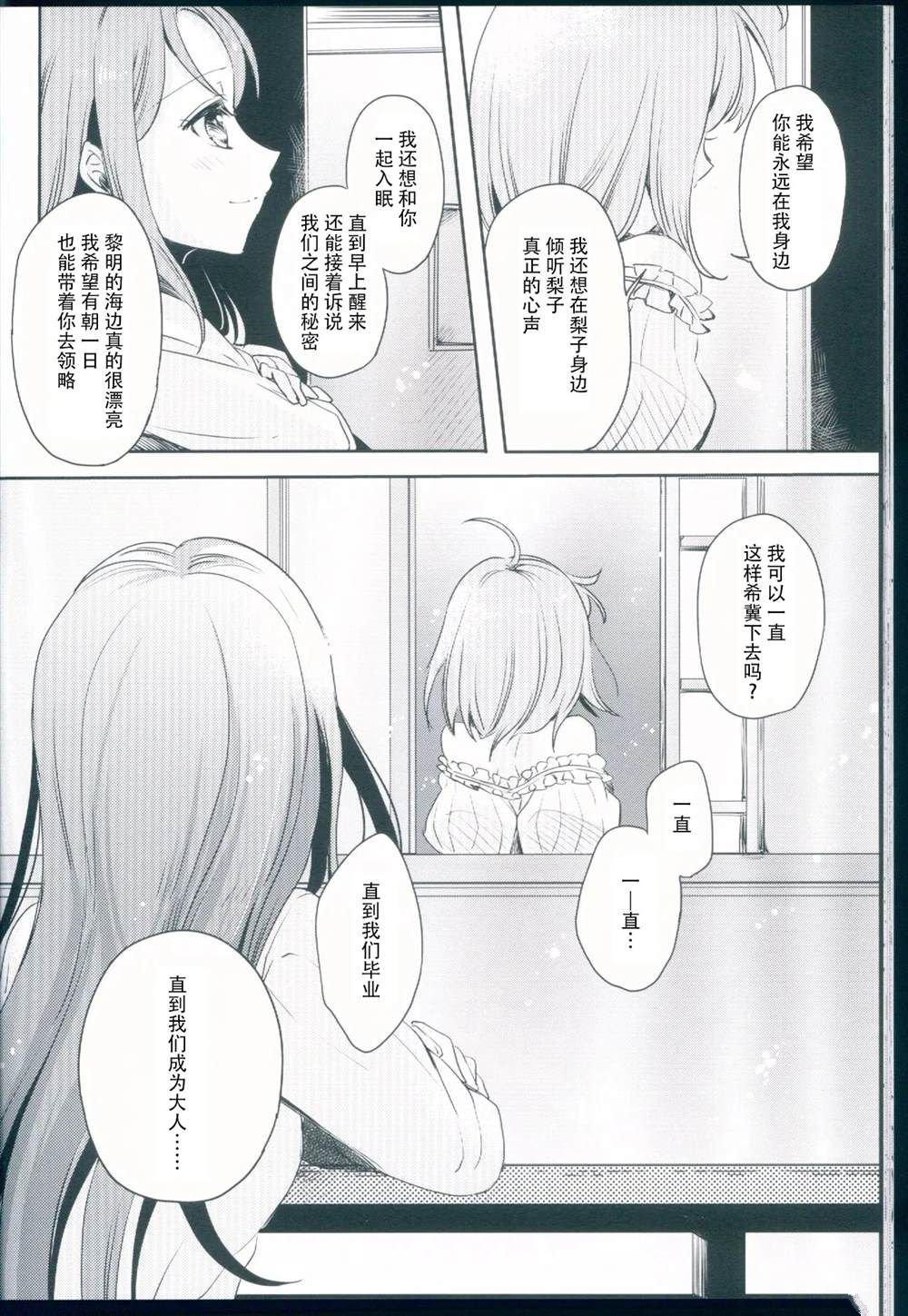 短篇