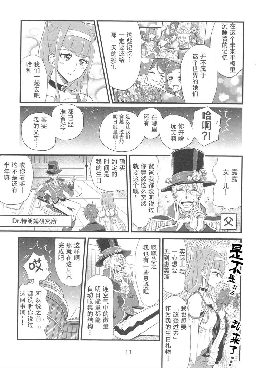 短篇