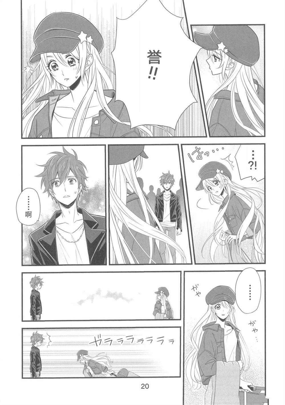 短篇