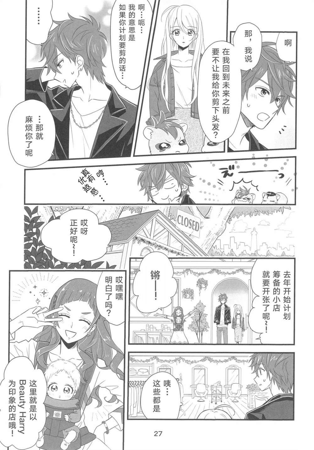 短篇